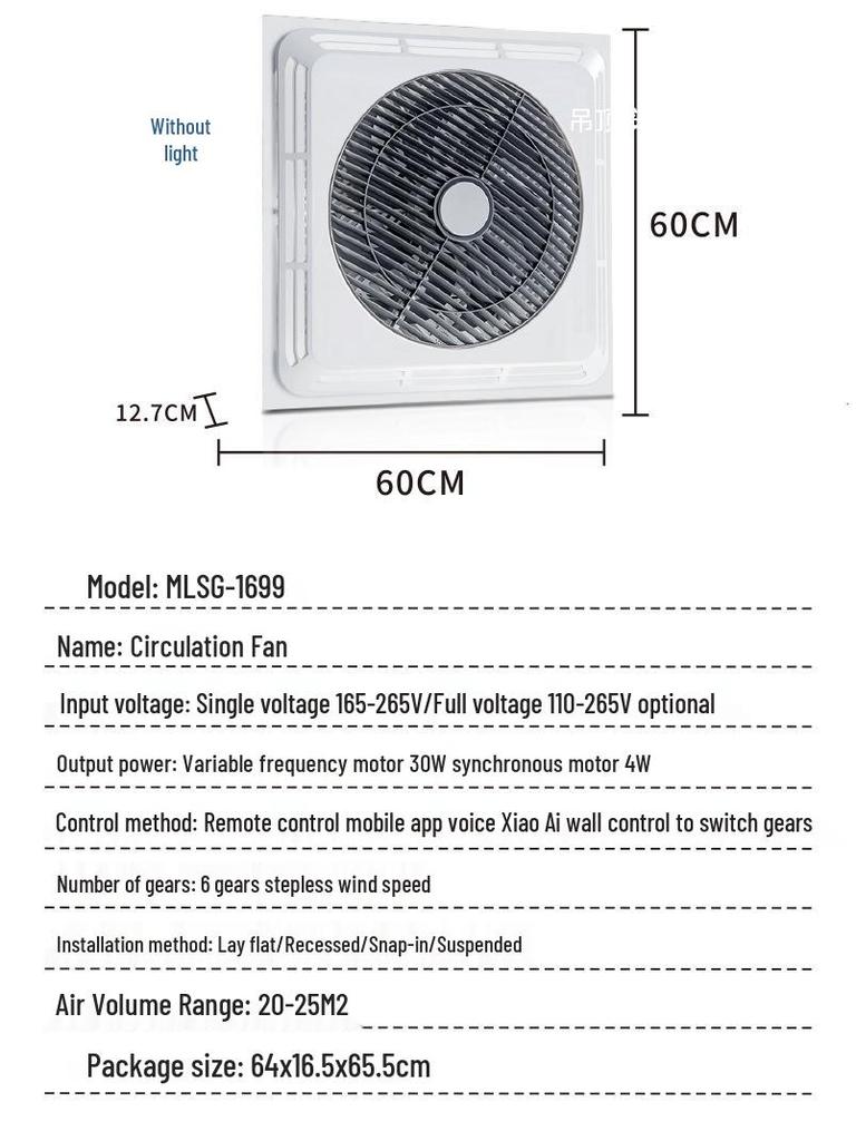 Modern High-Power Integrated Ceiling Fan with Gypsum Board Remote and Aluminum Clip-in Air Circulator