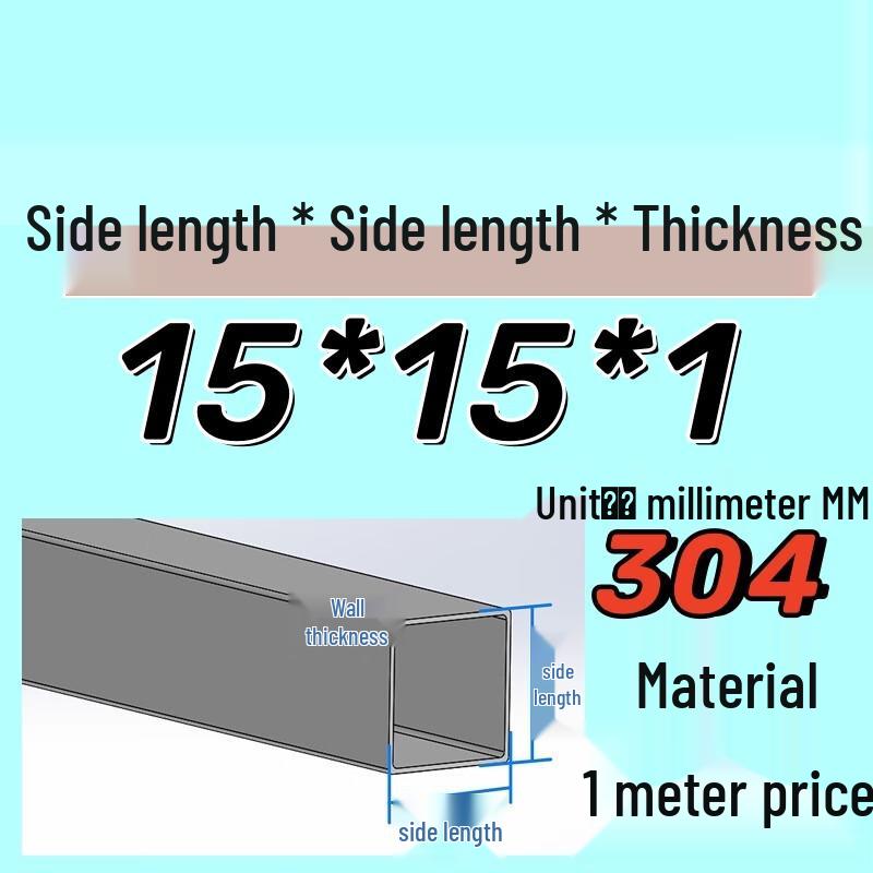 304 Bright Finish Stainless Steel Square Tube