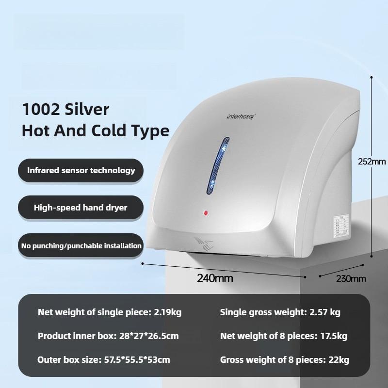 Small Infrared Sensing Hand Dryer Commercial Bathroom Wall Mounted Hand Drying Device Toilet Intelligent Hand Dryer