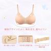 SILI FEELER Silicone Breast Bra Silicone Bra for Bust Artificial Fake Fake Fake 85D Set, Crossdressing, Enhancement, Soft, Realistic, Cosplay,