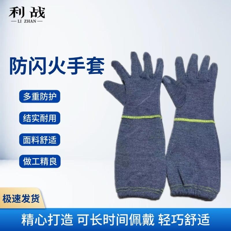 Lizhan Anti-Flash Fire Polyimide Protective Gear