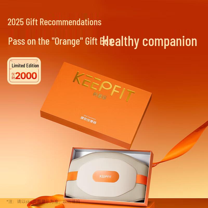 Kopfie Waist Massager