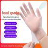 ZISIZ Thickened Disposable Plastic Gloves