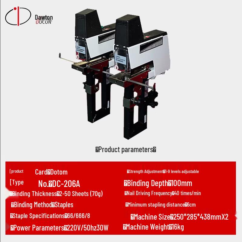 DOCON DC-206A A3 Electric Binding Machine CN plug (adapter included)