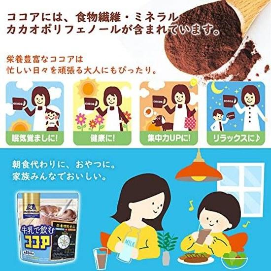 Morinaga Seika Milk Drink Cocoa 180g 4 Pieces