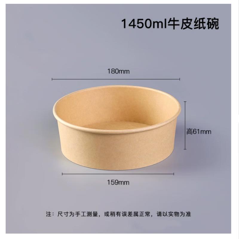 Zebian Thickened Kraft Paper Bowls
