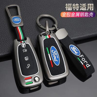 Doplňky pro autoelektroniku – Pouzdra na klíče od auta