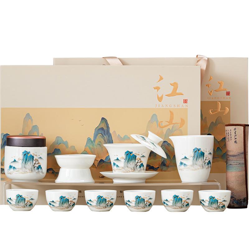 Suet Jade White Porcelain Kung Fu Tea Set Splendid Mountains and Rivers Cover Bowl Teacup Travel Tea Set Household Commemorative Souvenir
