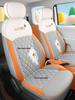 Universal All-Season Seat Covers for Changan Nuo Yumi - Breathable, Full Coverage Cushions.
