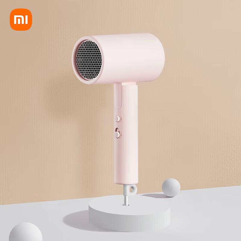 

Xiaomi H101 Foldable Negative Ion Hair Dryer