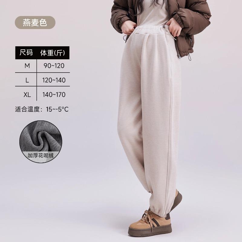 Maternity pants spring and autumn wear sweatpants without support casual sweatpants do not restrain the stomach small pregnant women winter clothing