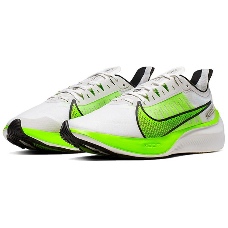 New Nike Zoom Gravity Electric Green BQ3202-003