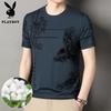 PLAYBOY Men's Ice Silk Round Neck T-Shirt