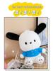 Pochacco Cartoon Plush Doll - Children's Pillow & Holiday Gift