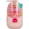 Pelican Soap Koisuru Po- und Hüftpflege-Körperlotion Pelican Butt Lotion Makeup Süßer Pfirsichduft 200 ml