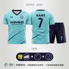 Unisex Breathable Short Sleeve Soccer Training Jersey