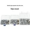 50pcs Boxed Butterfly Expansion Tubes with Self-Drilling Screws for Drywall Anchors