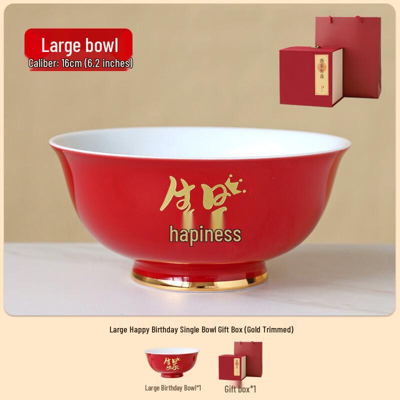 

Ru Han Baby s First Birthday Bowl