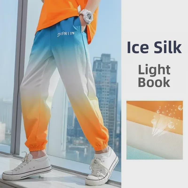 2023 Summer Ice Silk Boys' Gradient Anti-Mosquito Trendy Casual Sports Pants