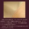 [Abies] Japanese-Made Tochigi Leather Long Wallet Green H 9cm x W 18.8cm x D 2.5cm