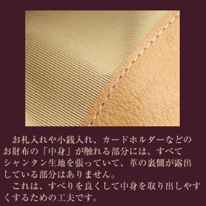 [Abies] Japanese-Made Tochigi Leather Long Wallet Green H 9cm x W 18.8cm x D 2.5cm
