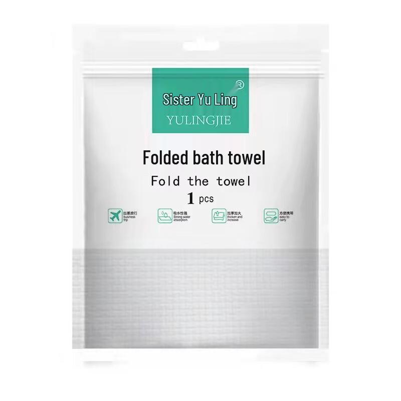 Yulingjie Disposable Folded Travel Bath Towel