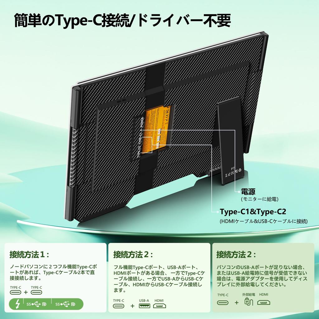 Laptomo P7 Triple FHD 1080P IPS Dual Monitor for Mobile Portable Plug and Compatible with and Inch PCs Monitor, 15.6-inch Laptops, Monitor,