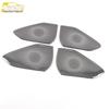 Compatible Stainless Steel Decorative Speaker Cover for 21 Xingyue L Four-Door Speaker Box.
