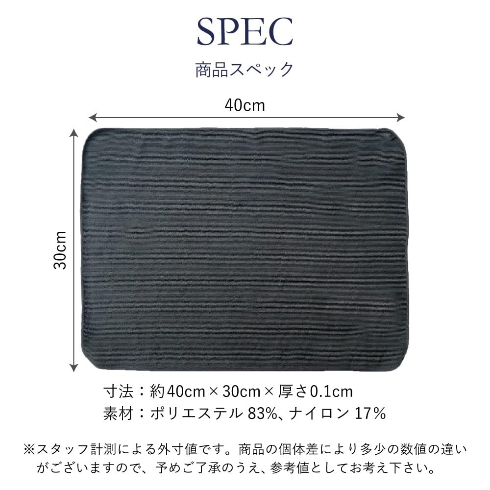 Old Car Specialty Shop Classica Car Wash Towel, For Finishing, Microfiber Cloth, 11.8 x