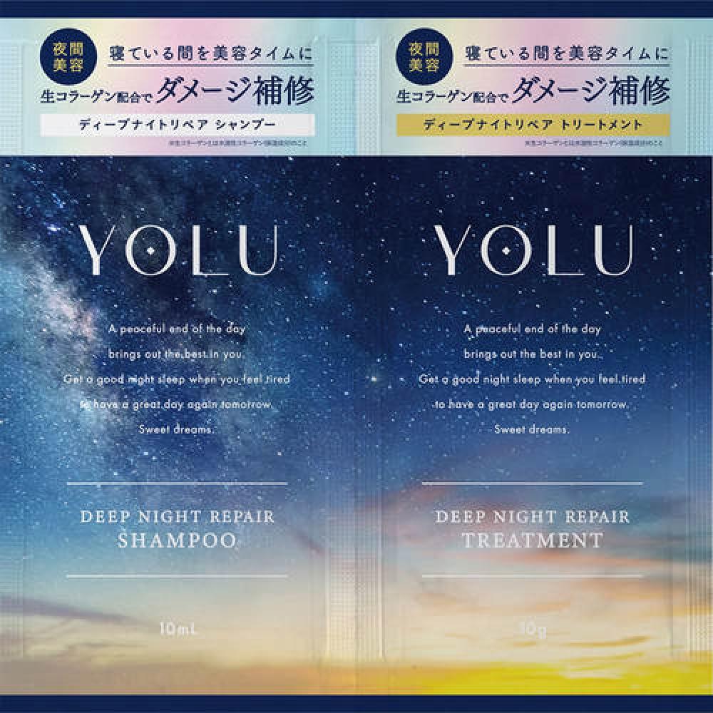 

YOLU YORDEEP NIGHT REPAIR ШАМПУНЬ И ЛЕЧЕНИЕ 2 В ПАКЕТАХ 10мл+10г