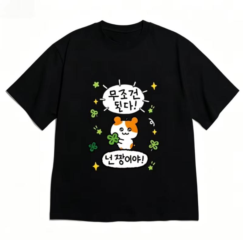 Kawaii Hamster TShirt For Unisex Unisex Youre The Best Text Korean Fashion Black Short Sleeve Crew Neck Tee With Lucky Clover Art