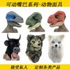 Halloween Moving Mouth Ox Horn Mask Scary Black Bull Head Cover Plush Animal Headgear Party