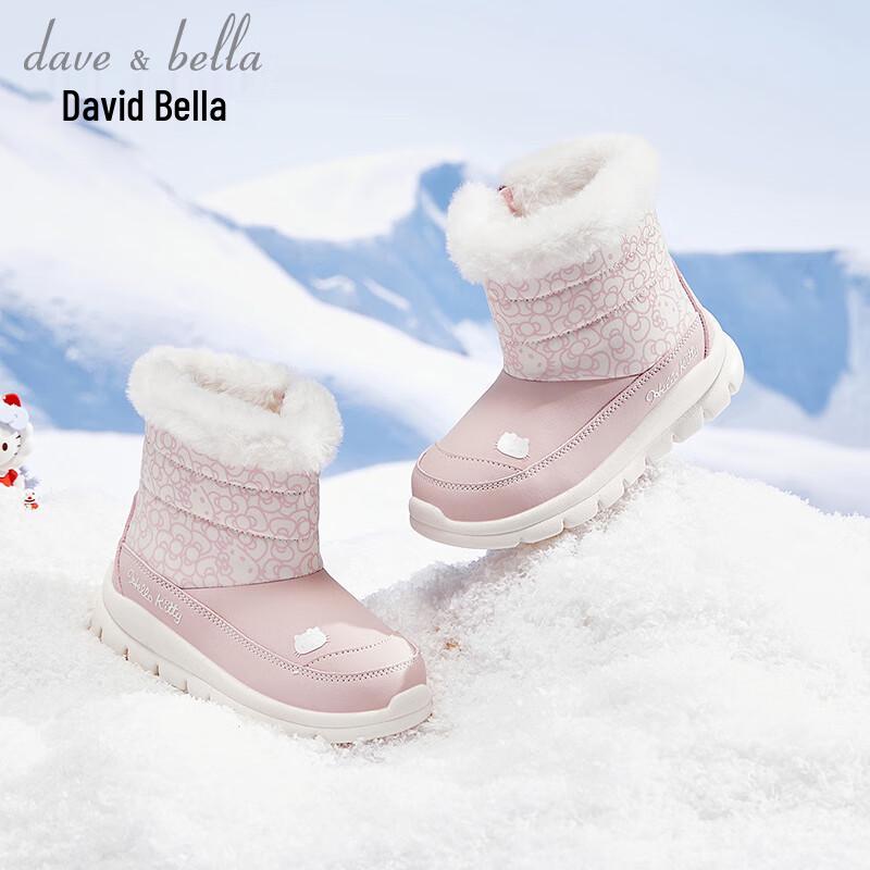 Детские снегоступы David Bella Hello Kitty 25 розовый