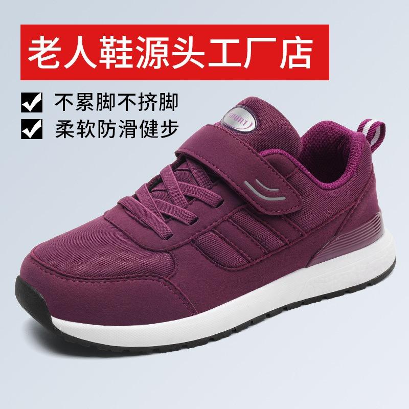 Nisex Kangtai Shoe Factory Spring Sneakers Soft-soled Casual Walking Shoes