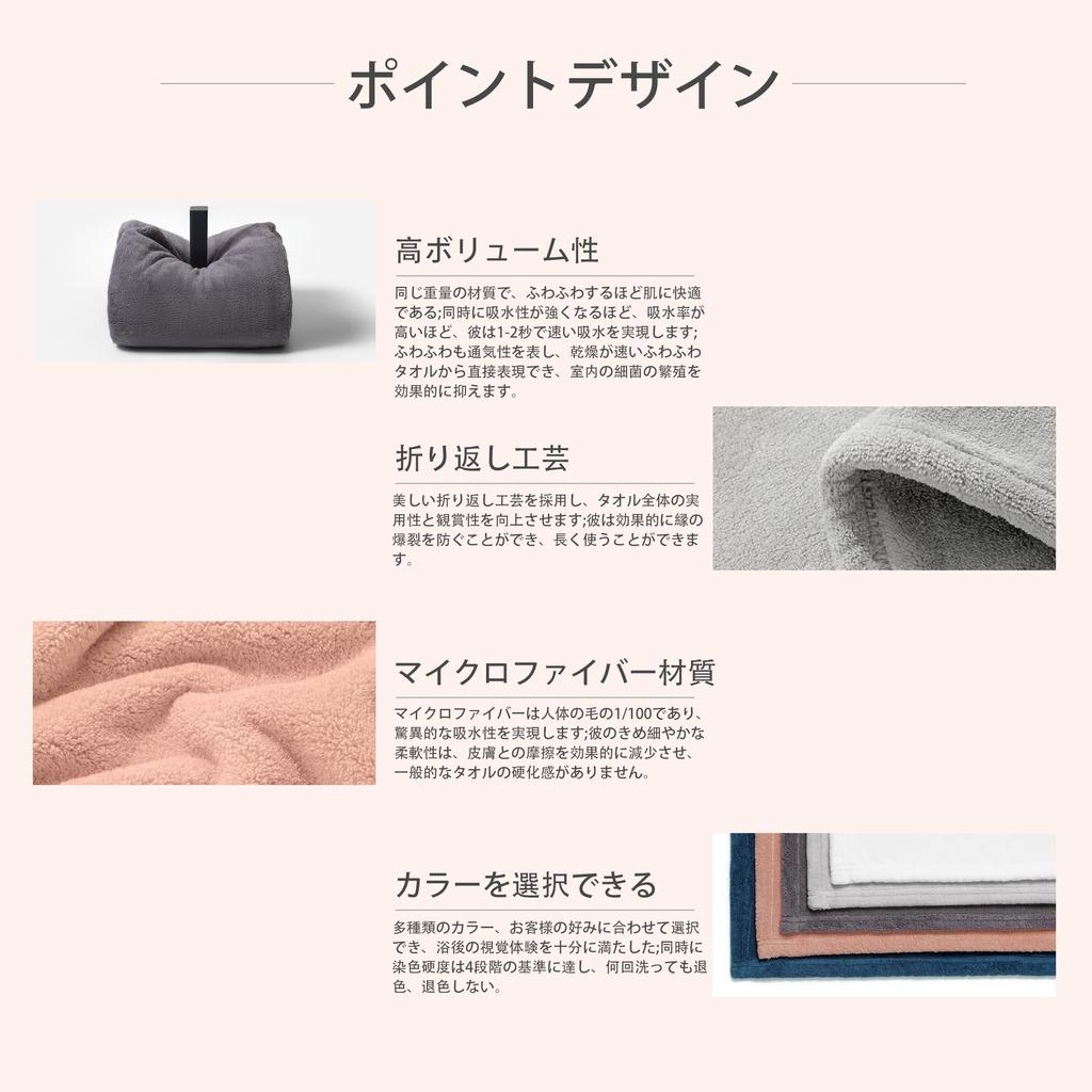 Large Size Bath Towel Microfiber Light Gray Bath Hotel Style Instant Water Indoor Bath Amenities [2-piece Set, 65130cm] Absorbent, Quick-drying