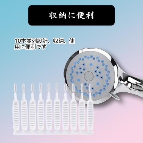 Shower Head Cleaning Brush, Cleaning Brush, Washing Machine Cleaning Brush, Pipe Cleaning Brush, Nylon Tube Brush, Crevice Brush, Multi-Function Compa
