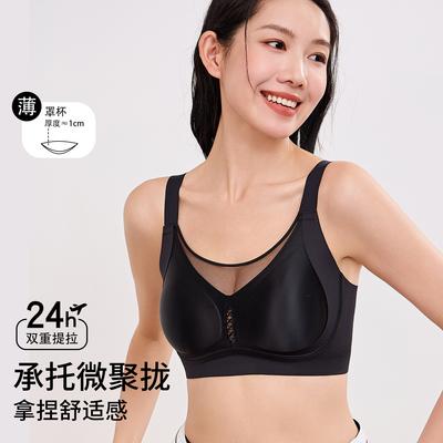 Traceless Underwear, Women Gather To Prevent Sagging, Big Breasts, Small Upper Support, Summer Thin Breathable Smooth Tube Top Bra