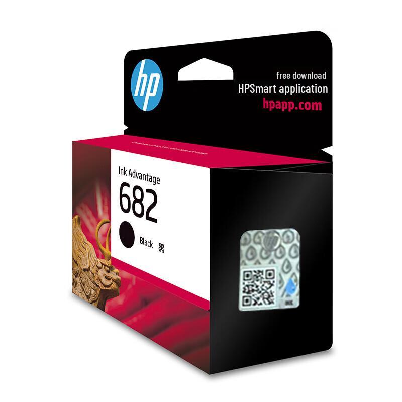 HP 682 Original Black & Color Ink Cartridge Set