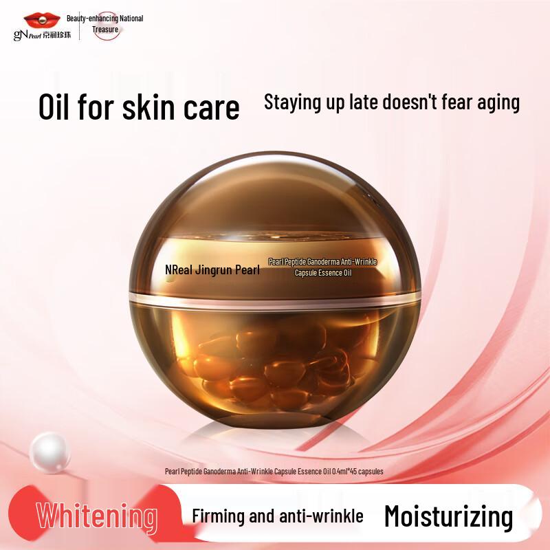 gNPearl Pearl Peptide & Lingzhi Anti-Wrinkle Capsule Serum Oil