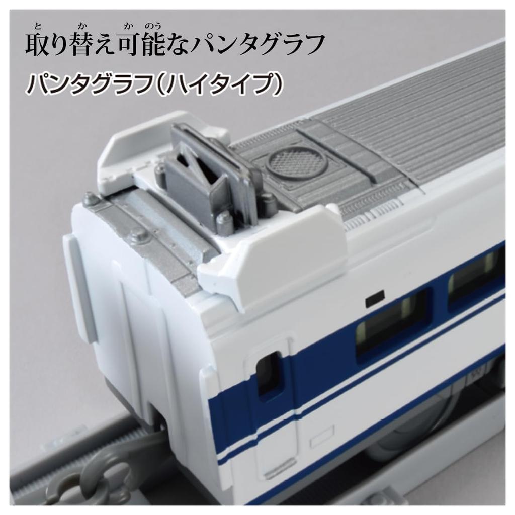 TAKARA TOMY Plarail Real Class 100 Series Shinkansen Grand Hikari (with Lights)