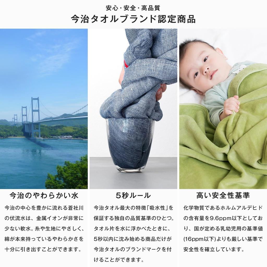 Bloom Imabari Handtuch Zertifiziert Bilea Gaze 140cm x Weiche Gaze Hergestellt in Japan Decke, Einzelbett, ca.. 190cm, 5-lagiges Gewebe, 100% Baumwolle, (Grau)