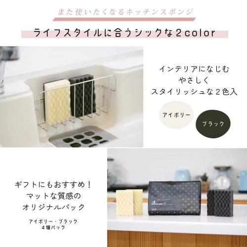 Kikuron Kitchen Sponges, Hard Type, Antibacterial, Monotone, Pack of 4, Abrasive Nonwoven Fabric, Made In Japan, Disposable, Gift, Dishwashing, Kikuro