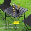 Cuoshan Outdoor Square Folding Roll-Up Camping Table