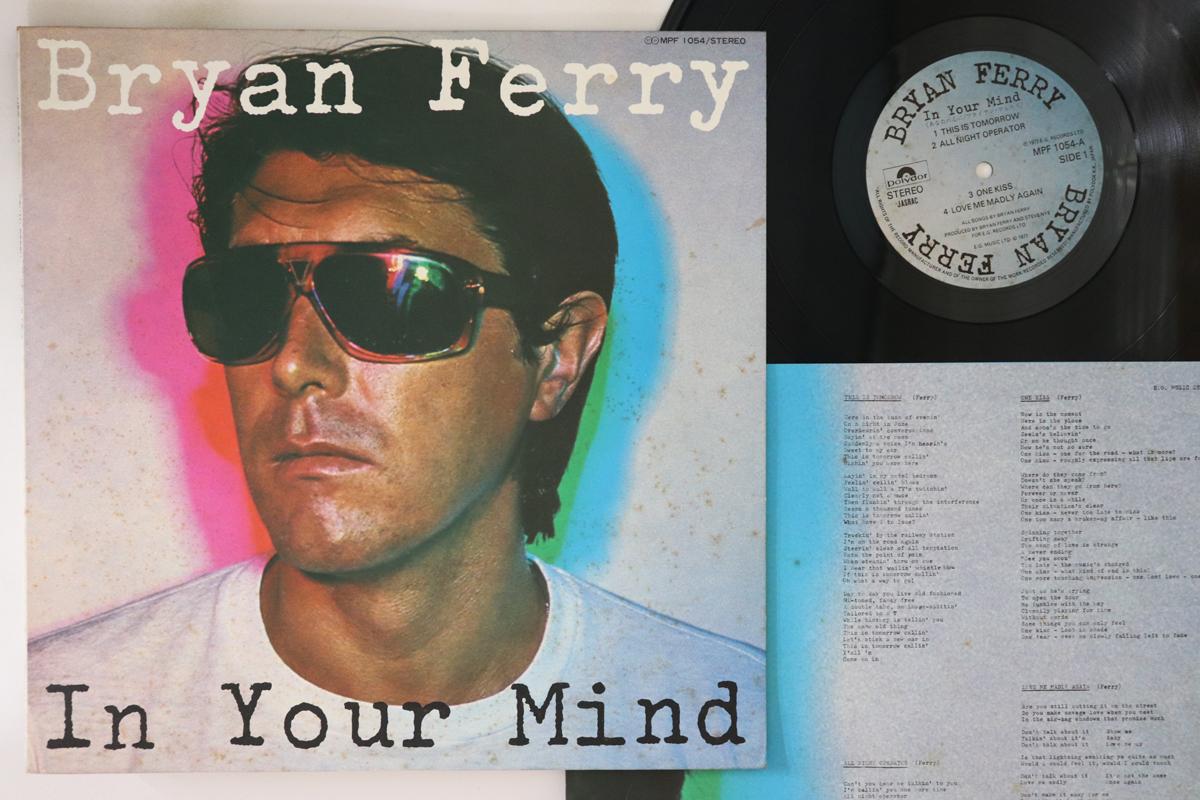 

LP Record BRYAN FERRY (ROXY MUSIC) - In Your Mind MPF1054 POLYDOR 1977 Japan Rock