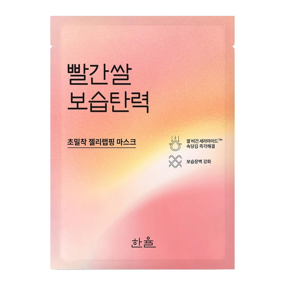 Hanyul Korean Red Yeast Rice Moisturizing Firming Jelly Mask 23g