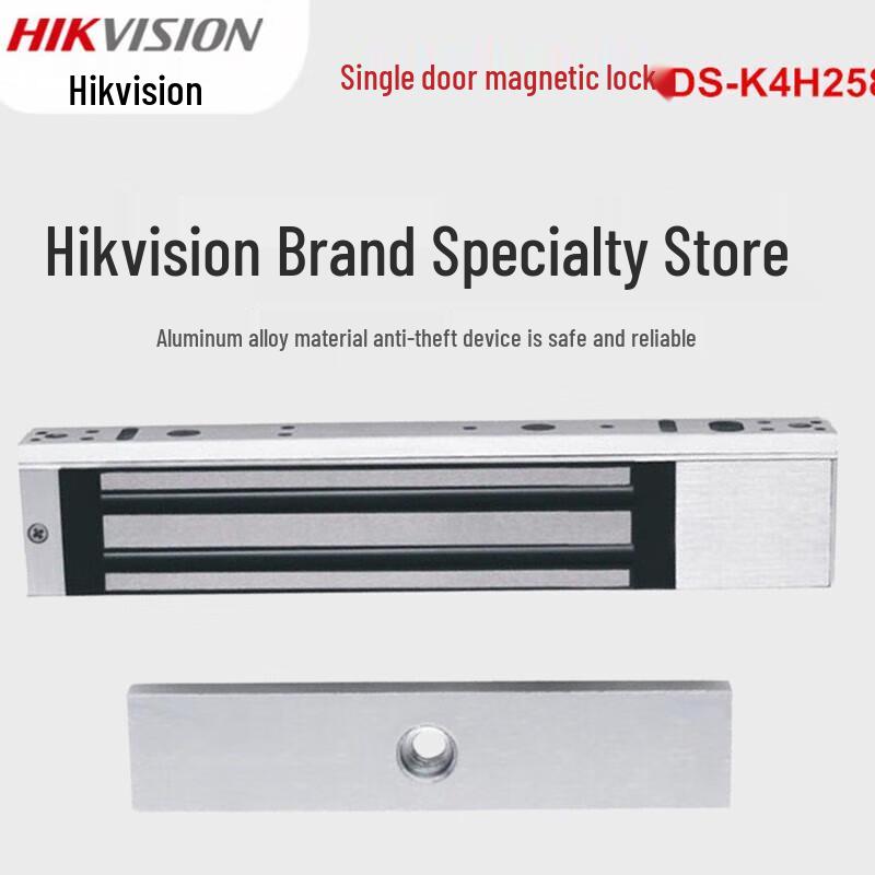 

Hikvision DS-K4H258S Single Door Magnetic Lock