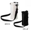 Insulated Pet Bottle Holder with Shoulder Pet Bottle Water Bottle Thermal Insulation Strap, Cover, Cover, (Black)