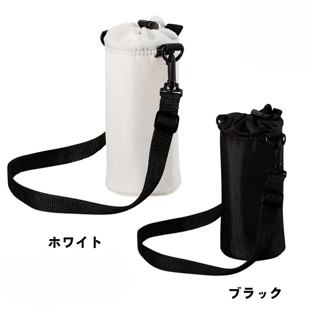 Insulated Pet Bottle Holder with Shoulder Pet Bottle Water Bottle Thermal Insulation Strap, Cover, Cover, (Black)