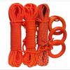 Kaying Water Rescue Life Rope