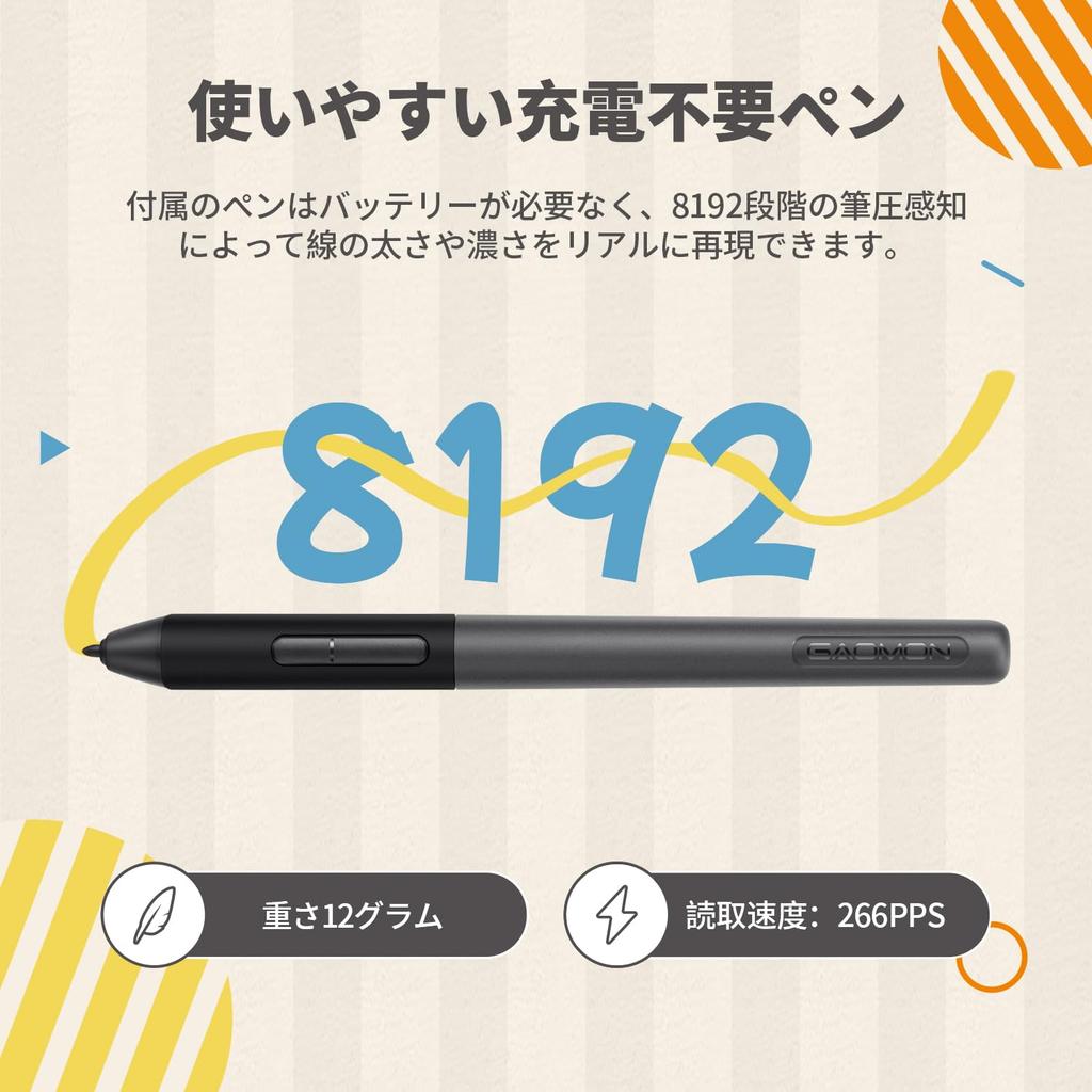 GAOMON S620 Inch Pen Tablet with 8192 Pressure 4 Shortcut and Compatible with and Perfect for and Online Perfect for Beginners 6.5x4 Levels, Keys,